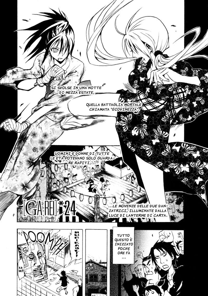 Ga-rei Capitolo 24 page 2