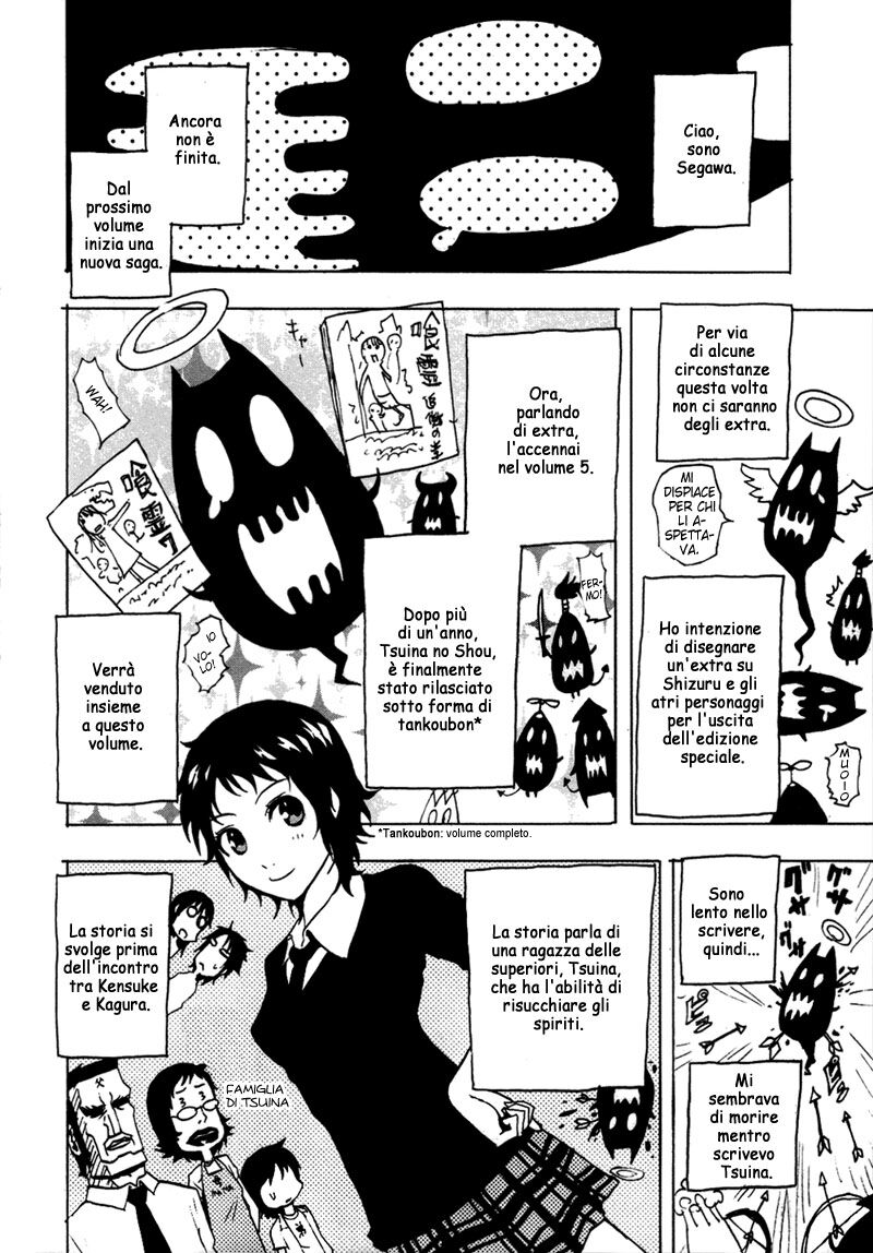 Ga-rei Capitolo 32.5 page 2