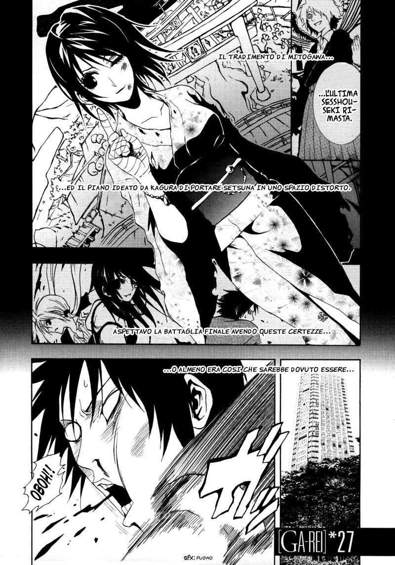 Ga-rei Capitolo 27 page 2