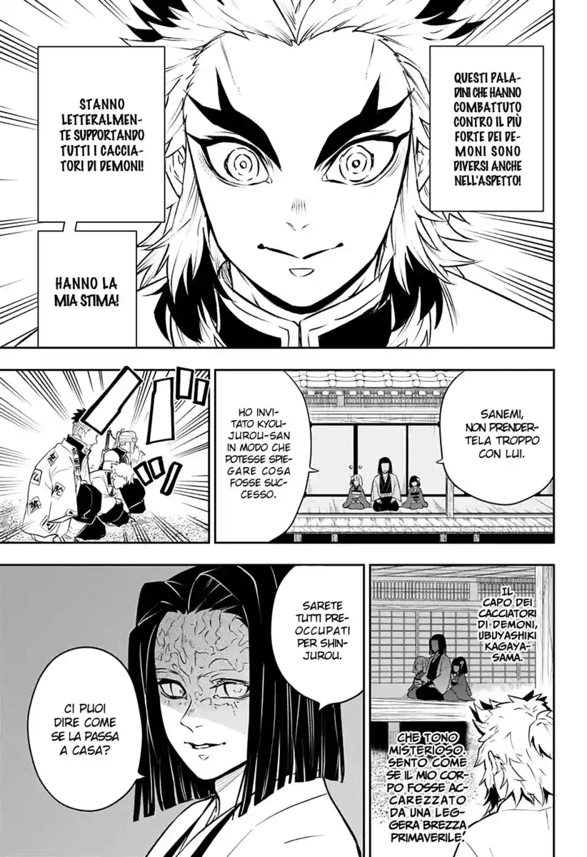 Kimetsu no Yaiba: Rengoku Kyoujurou Gaiden Capitolo 01 page 17