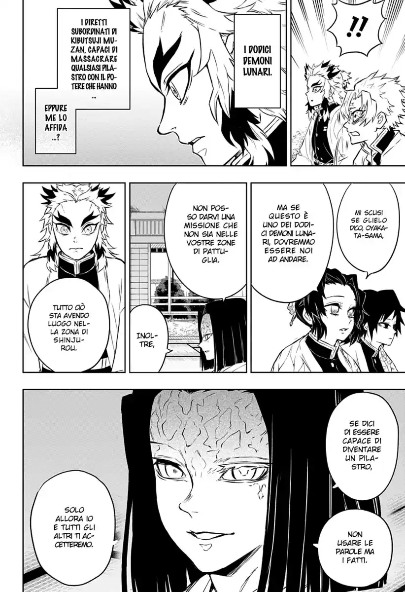 Kimetsu no Yaiba: Rengoku Kyoujurou Gaiden Capitolo 01 page 24