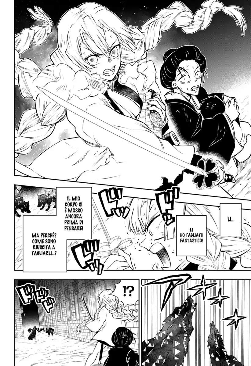 Kimetsu no Yaiba: Rengoku Kyoujurou Gaiden Capitolo 02 page 15