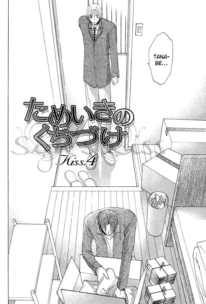 Tameiki no Kuchizuke Capitolo 04 page 4