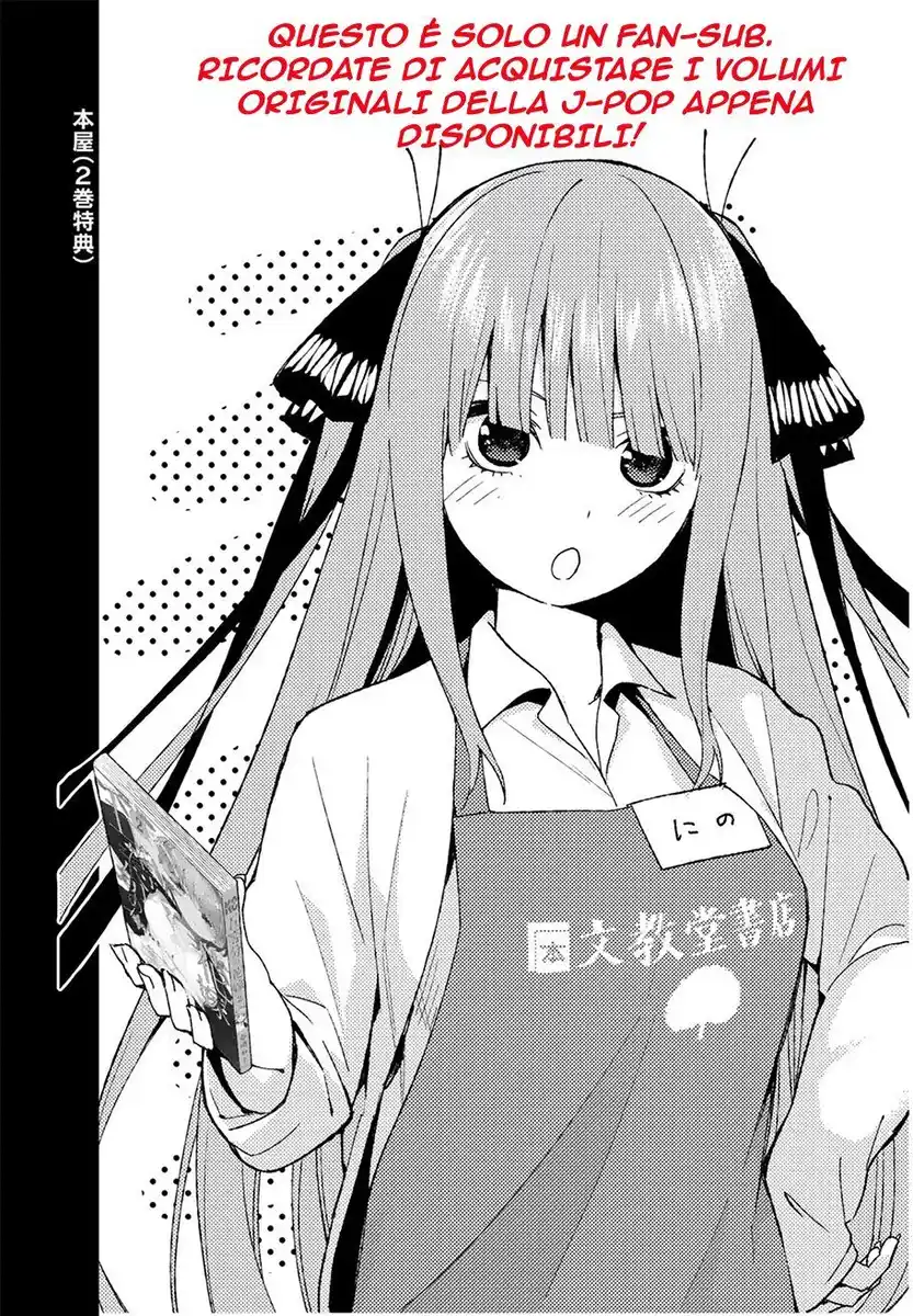 5Toubun no Hanayome Capitolo 117 page 1