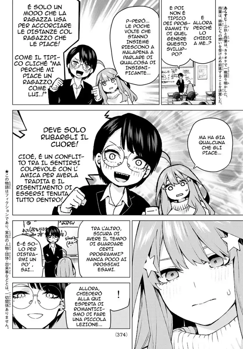 5Toubun no Hanayome Capitolo 117 page 3