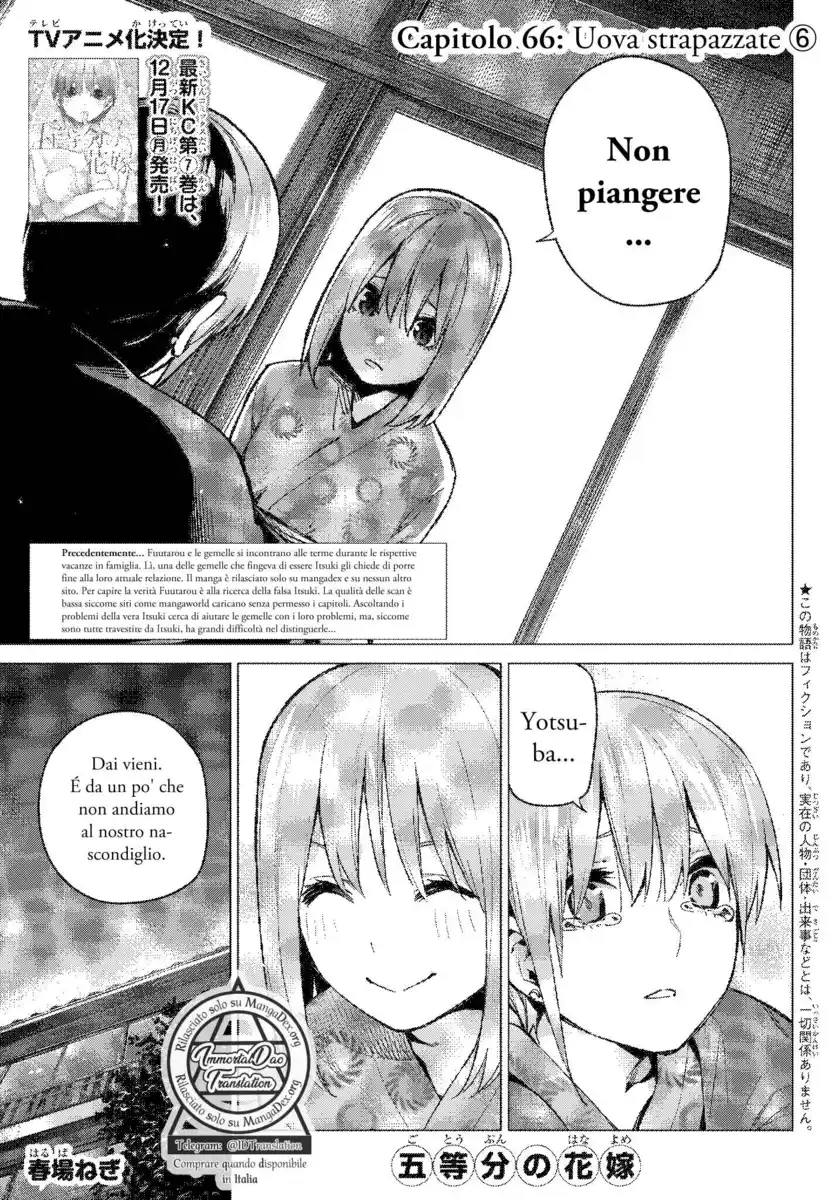 5Toubun no Hanayome Capitolo 66 page 1