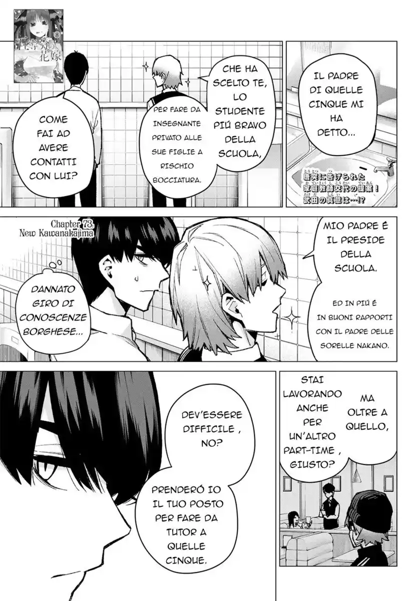 5Toubun no Hanayome Capitolo 73 page 1