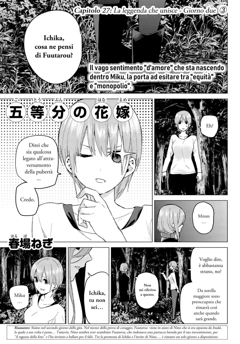 5Toubun no Hanayome Capitolo 27 page 1