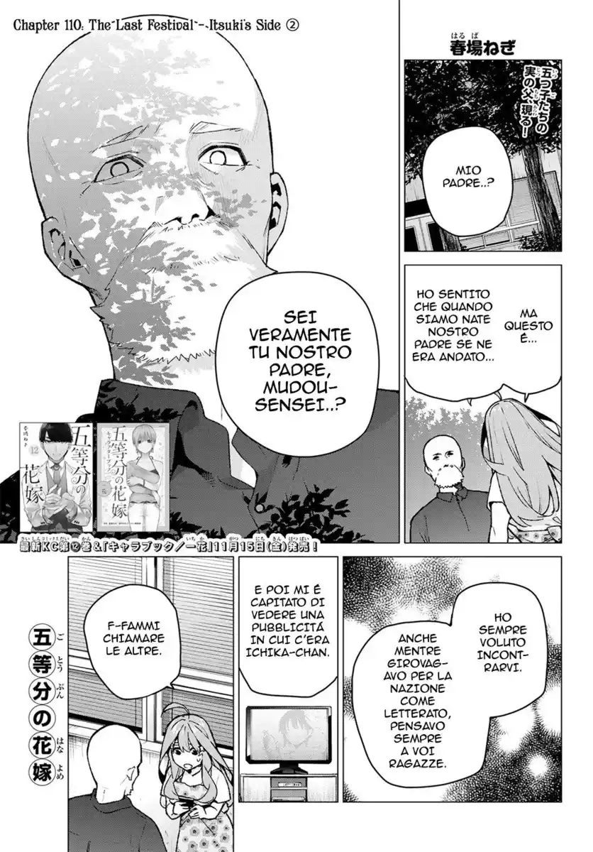 5Toubun no Hanayome Capitolo 110 page 2