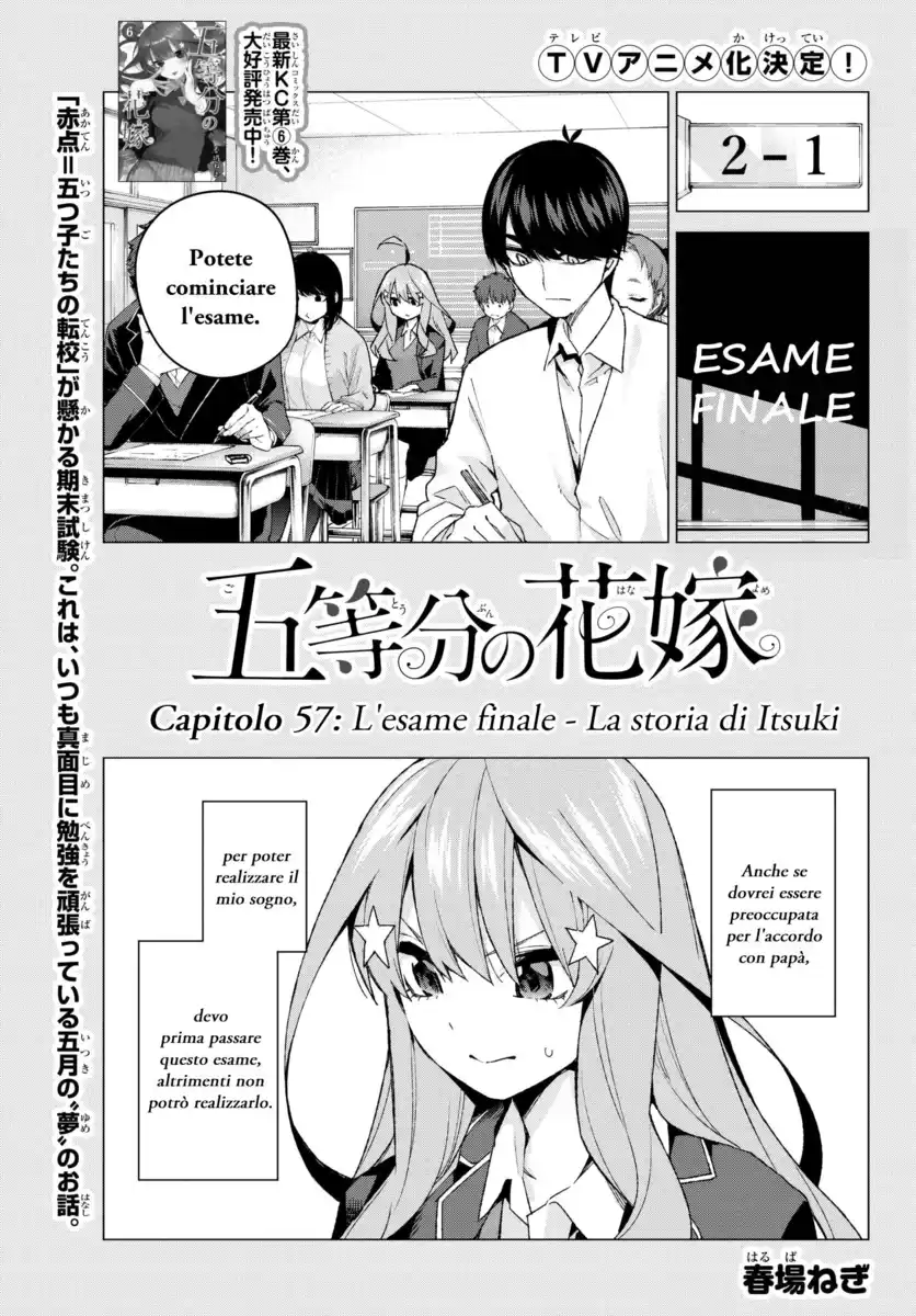 5Toubun no Hanayome Capitolo 57 page 1