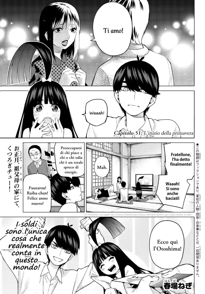 5Toubun no Hanayome Capitolo 51 page 1