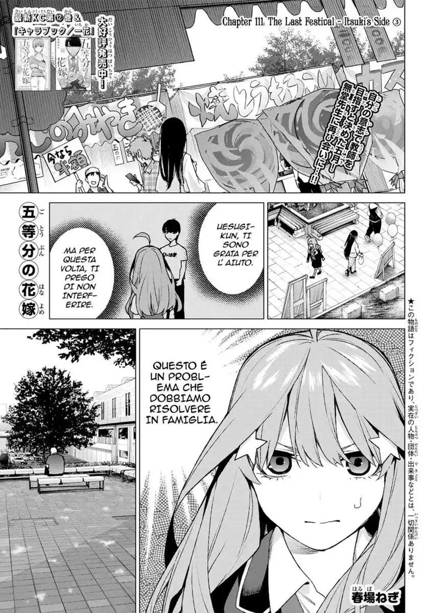 5Toubun no Hanayome Capitolo 111 page 2