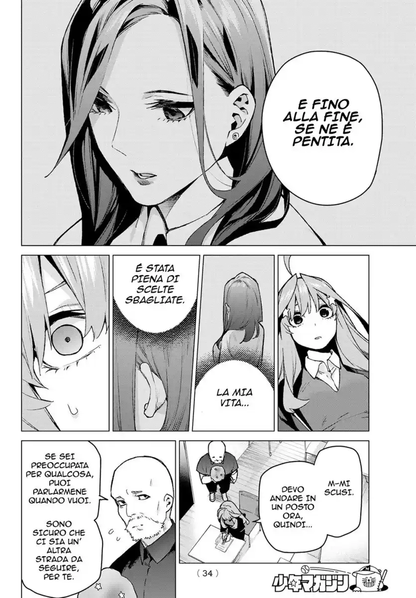 5Toubun no Hanayome Capitolo 109 page 17