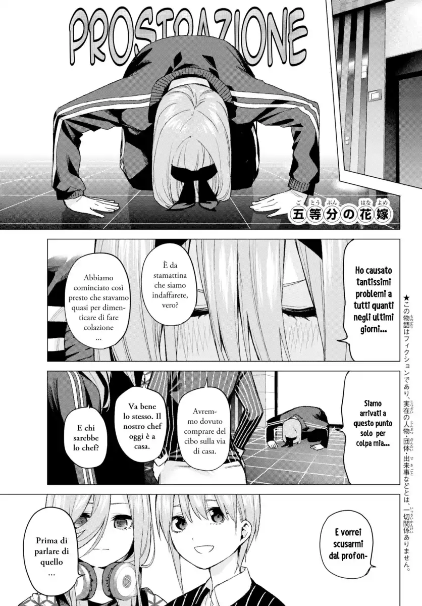 5Toubun no Hanayome Capitolo 48 page 1