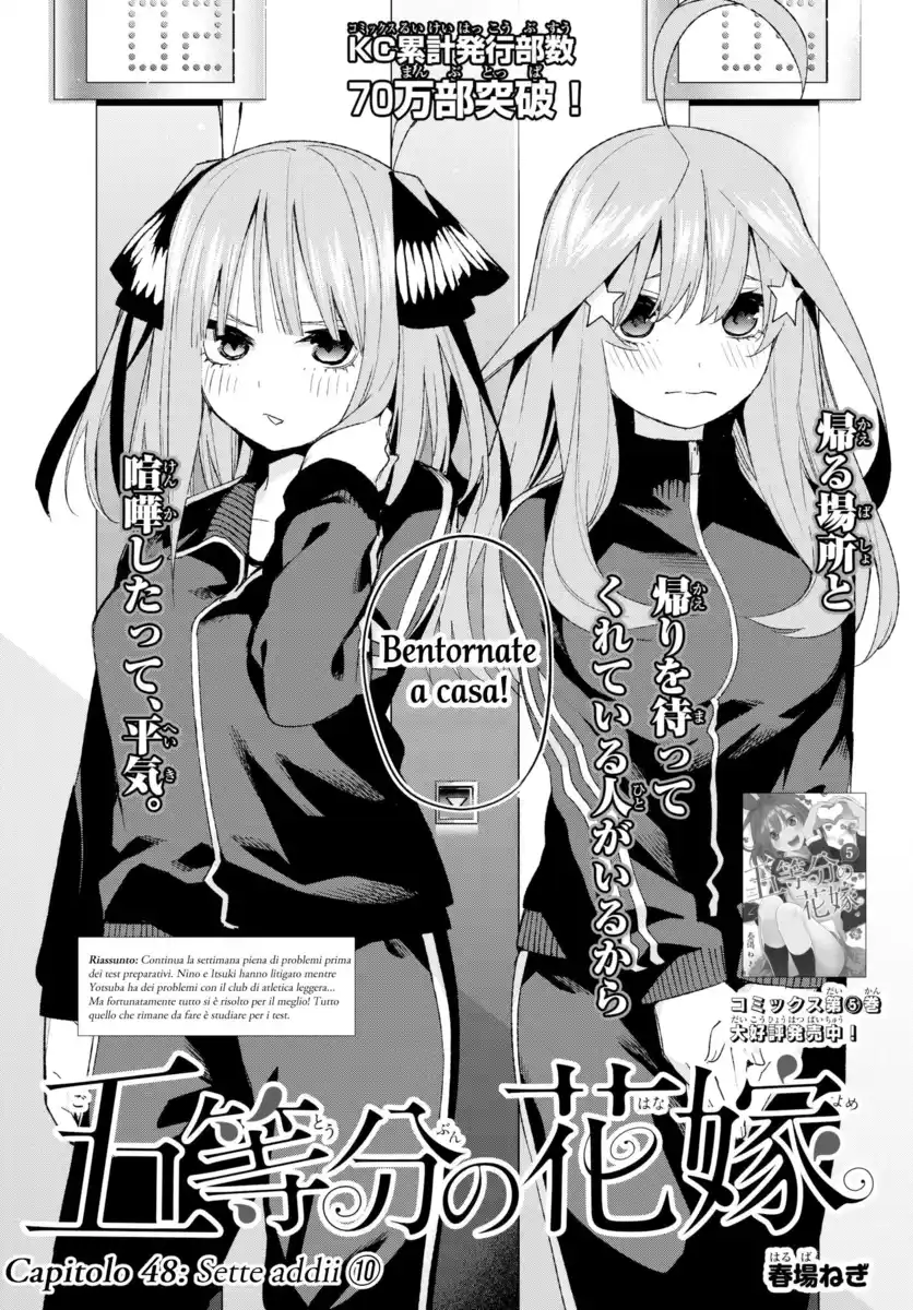 5Toubun no Hanayome Capitolo 48 page 2