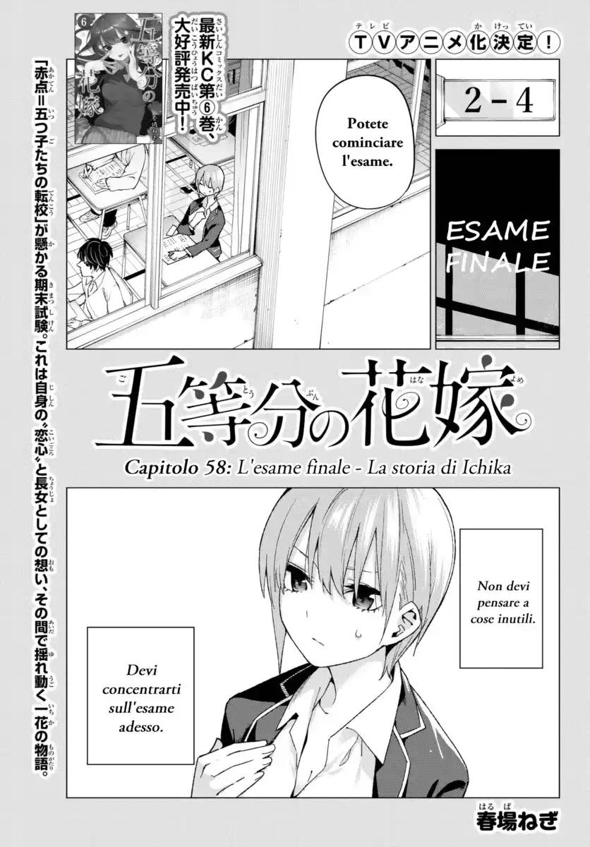 5Toubun no Hanayome Capitolo 58 page 1