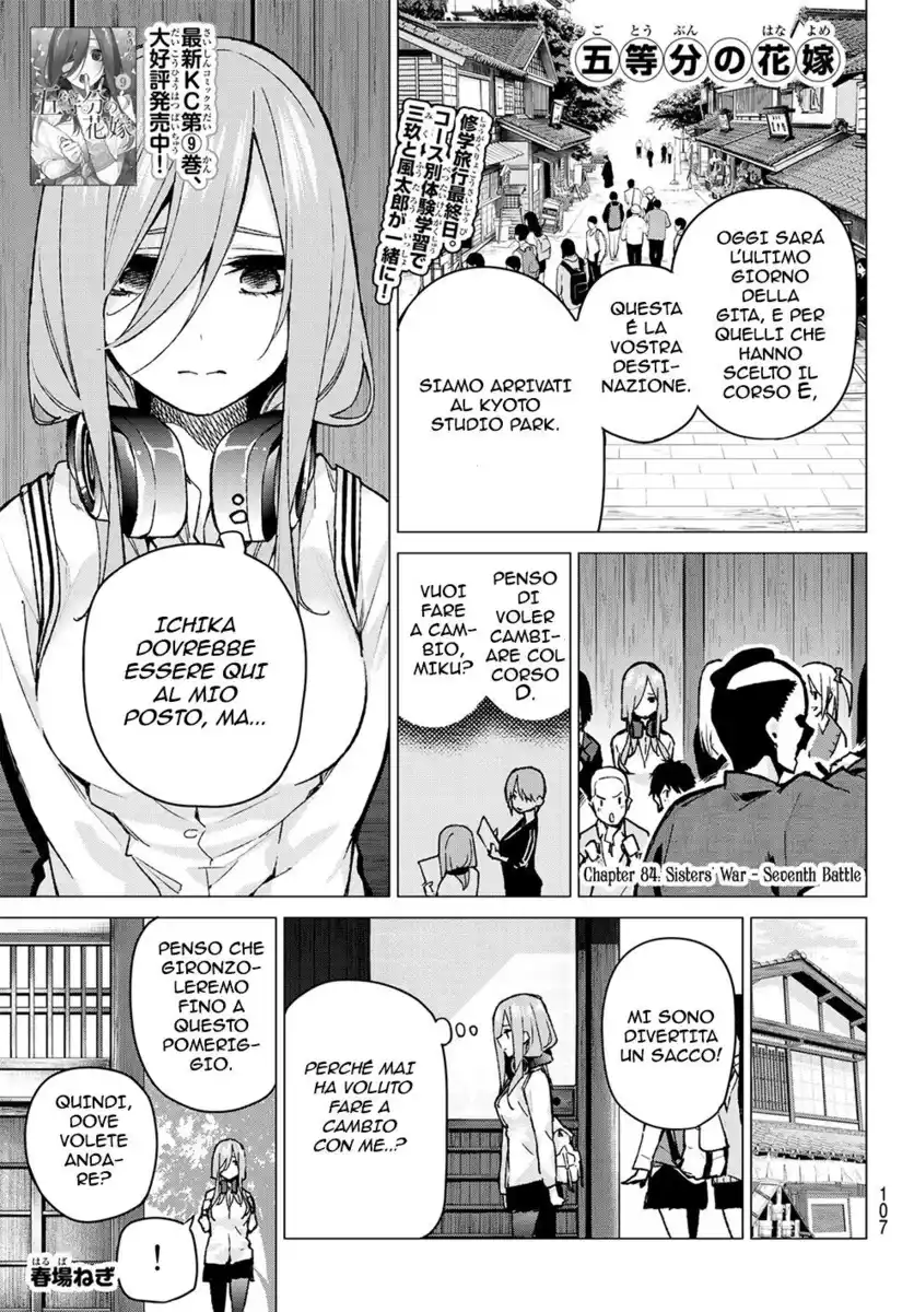 5Toubun no Hanayome Capitolo 84 page 2