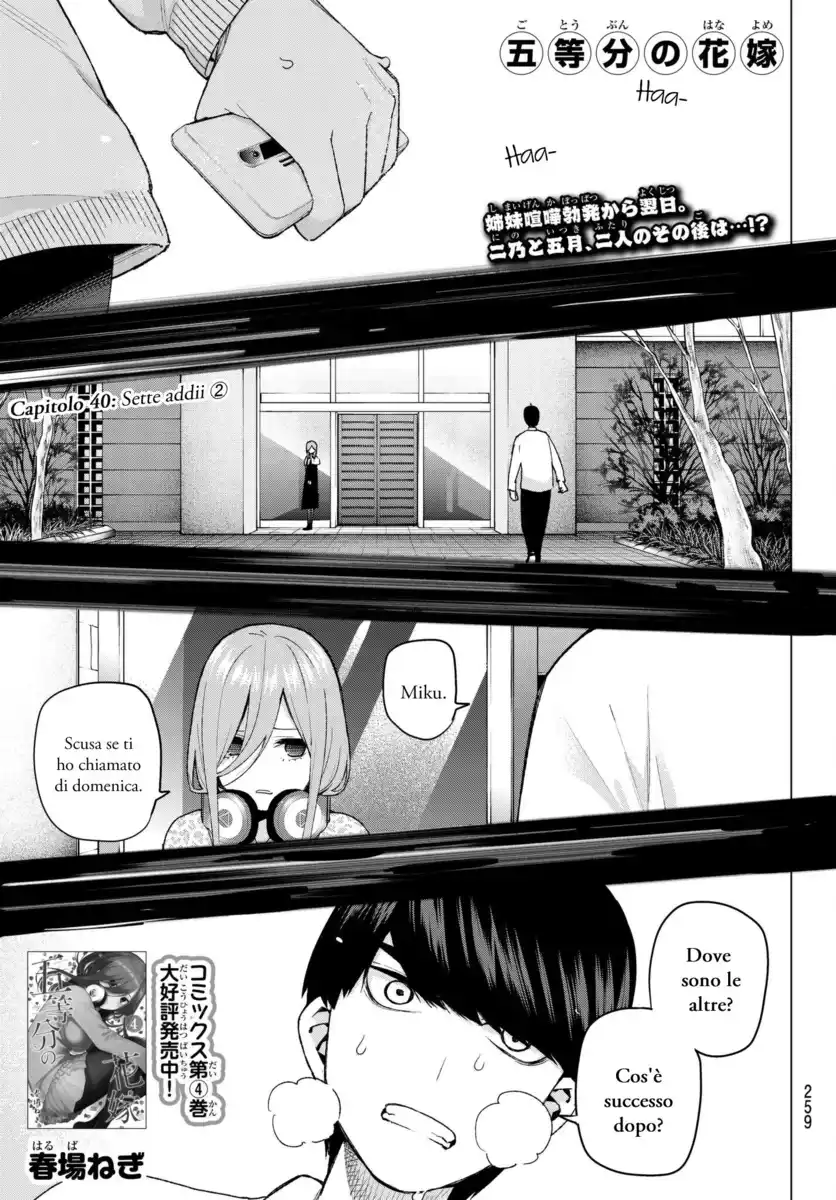 5Toubun no Hanayome Capitolo 40 page 1