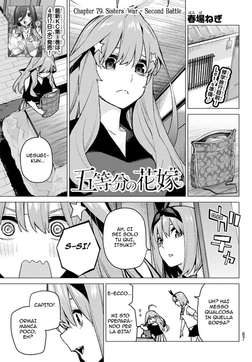 5Toubun no Hanayome Capitolo 79 page 2