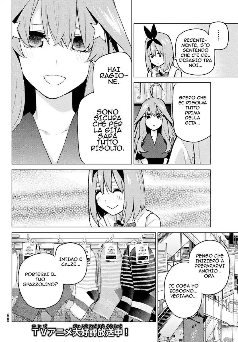 5Toubun no Hanayome Capitolo 79 page 3