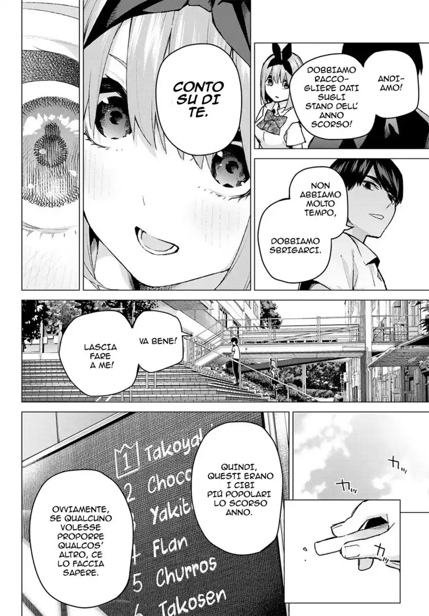 5Toubun no Hanayome Capitolo 96 page 12