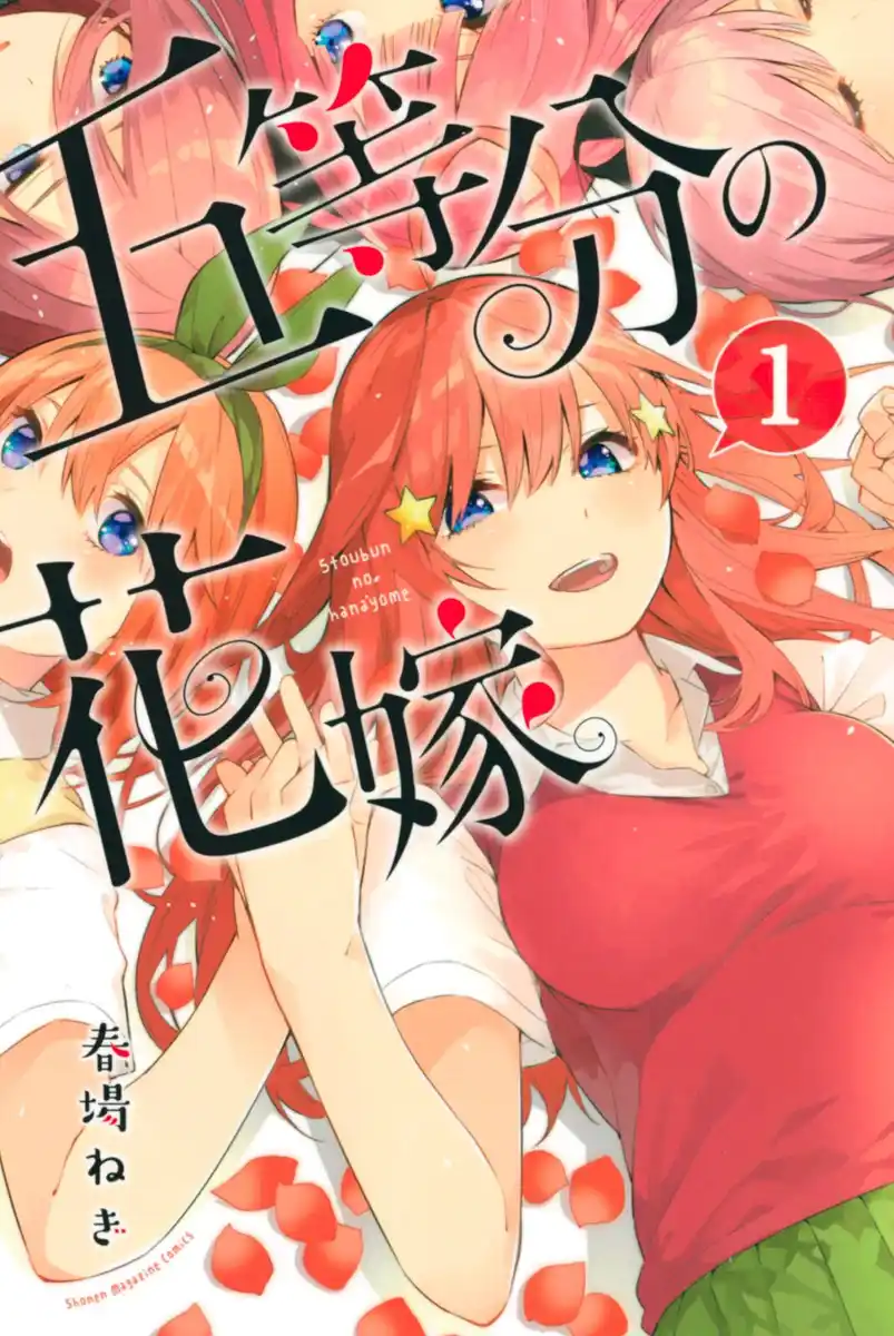 5Toubun no Hanayome Capitolo 05.5 page 1