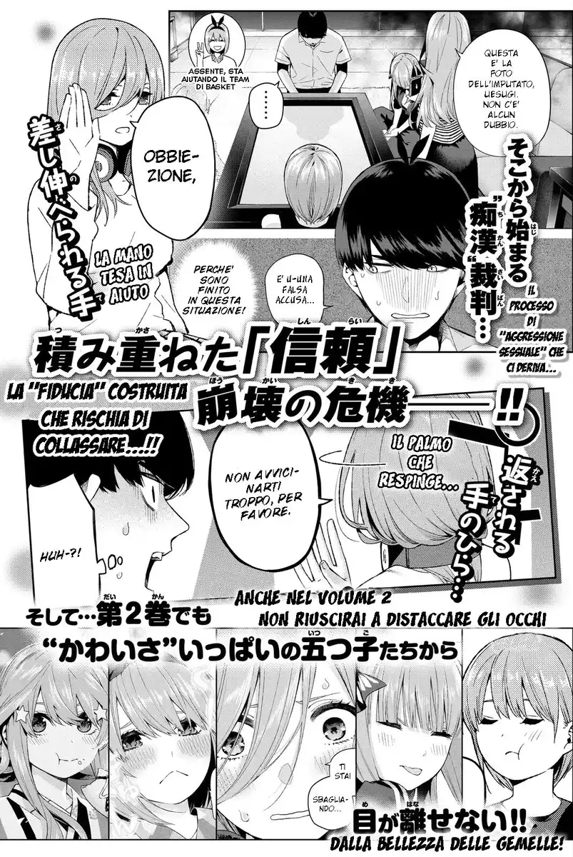 5Toubun no Hanayome Capitolo 05.5 page 10