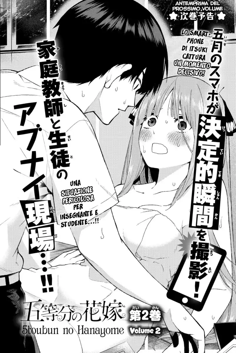 5Toubun no Hanayome Capitolo 05.5 page 9