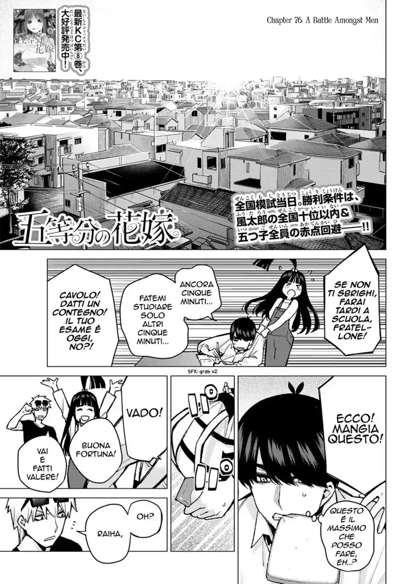 5Toubun no Hanayome Capitolo 76 page 1