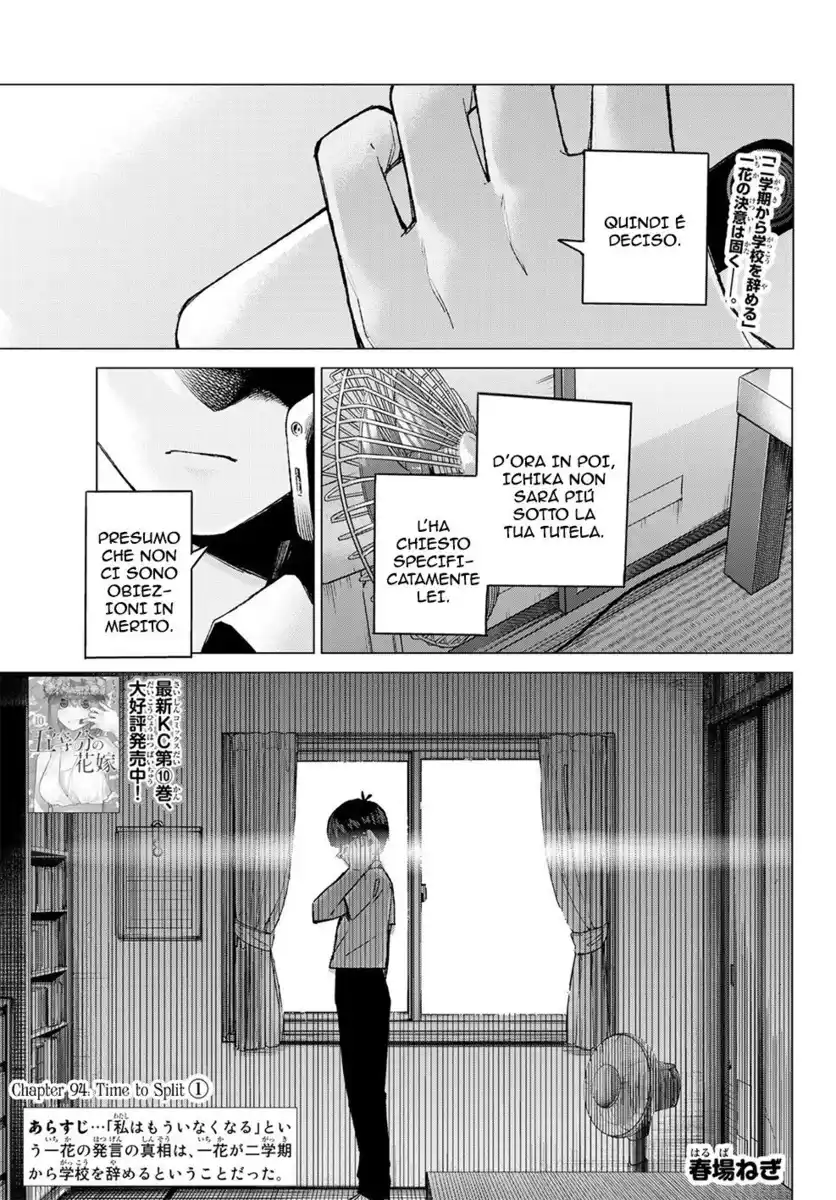 5Toubun no Hanayome Capitolo 94 page 2