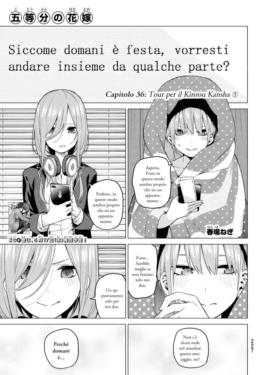 5Toubun no Hanayome Capitolo 36 page 1