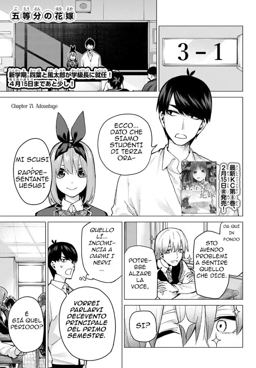 5Toubun no Hanayome Capitolo 71 page 1