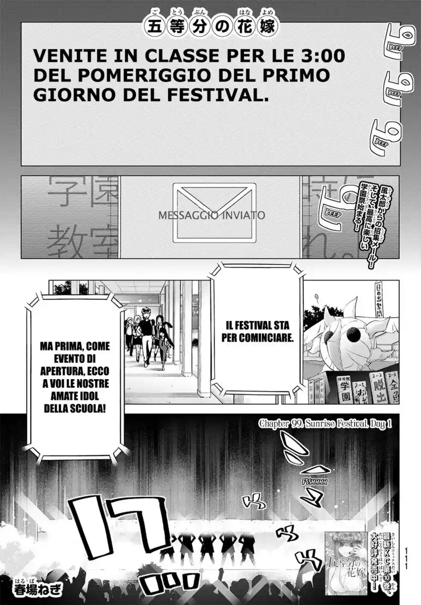 5Toubun no Hanayome Capitolo 99 page 2