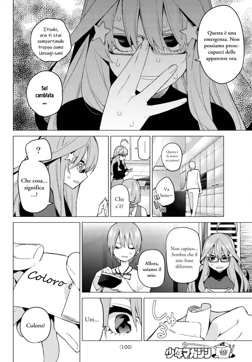 5Toubun no Hanayome Capitolo 49 page 15