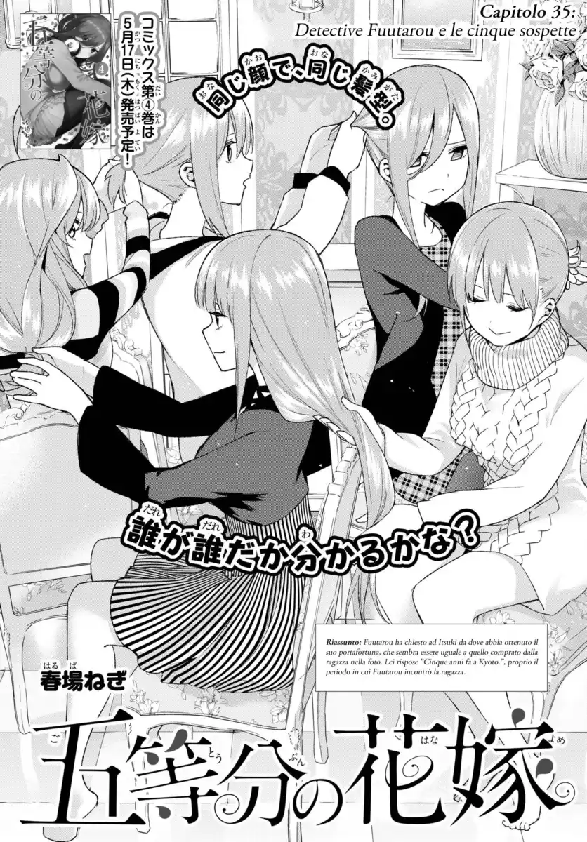 5Toubun no Hanayome Capitolo 35 page 1