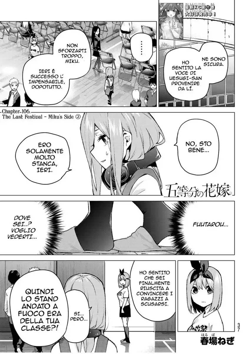 5Toubun no Hanayome Capitolo 106 page 2