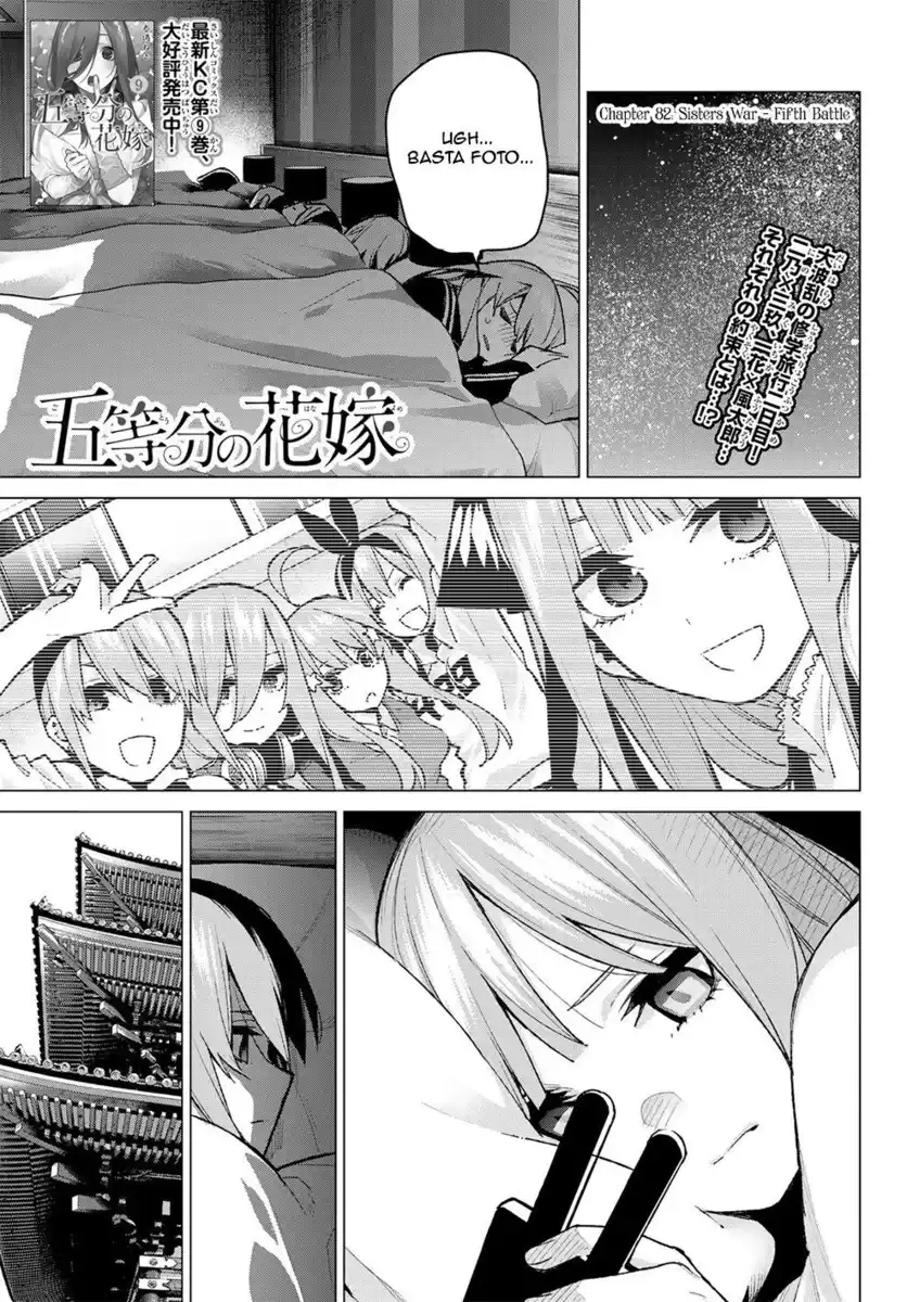 5Toubun no Hanayome Capitolo 82 page 2