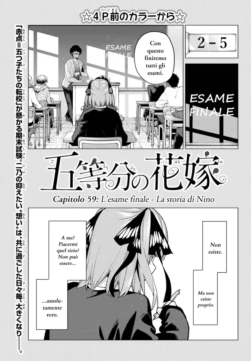 5Toubun no Hanayome Capitolo 59 page 3