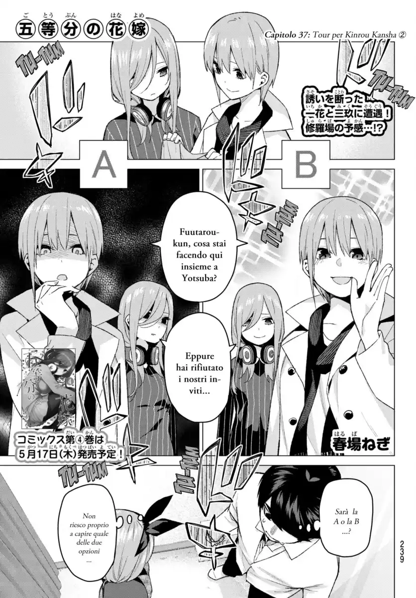 5Toubun no Hanayome Capitolo 37 page 1