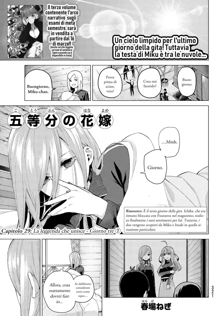 5Toubun no Hanayome Capitolo 29 page 1