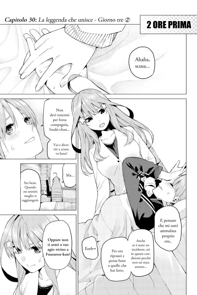 5Toubun no Hanayome Capitolo 30 page 1