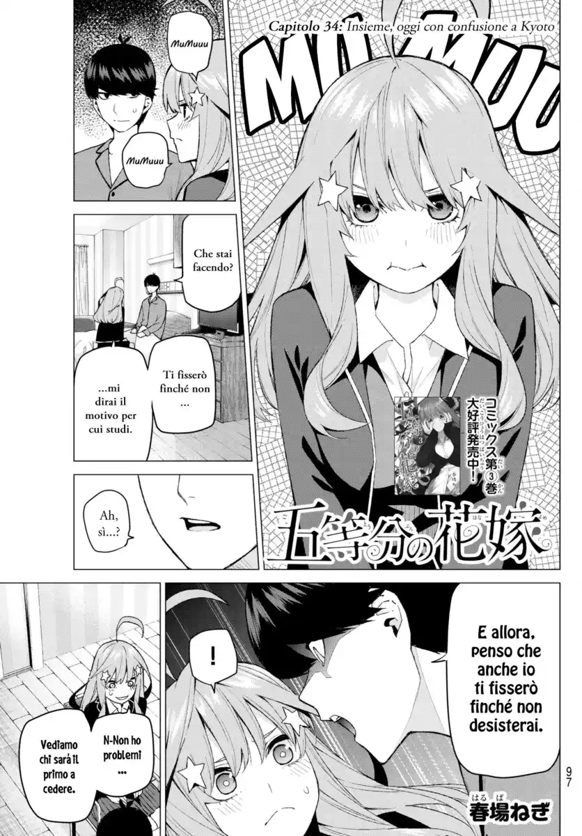 5Toubun no Hanayome Capitolo 34 page 1