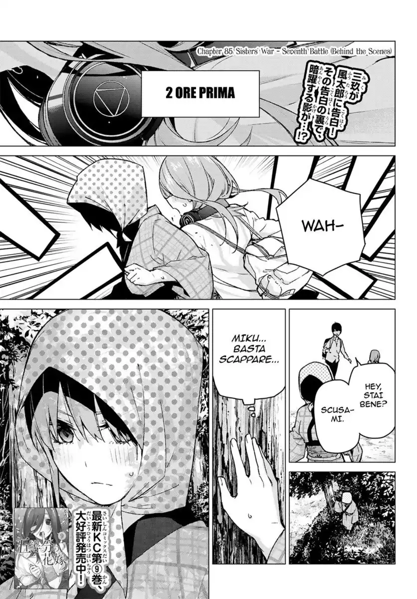 5Toubun no Hanayome Capitolo 85 page 2