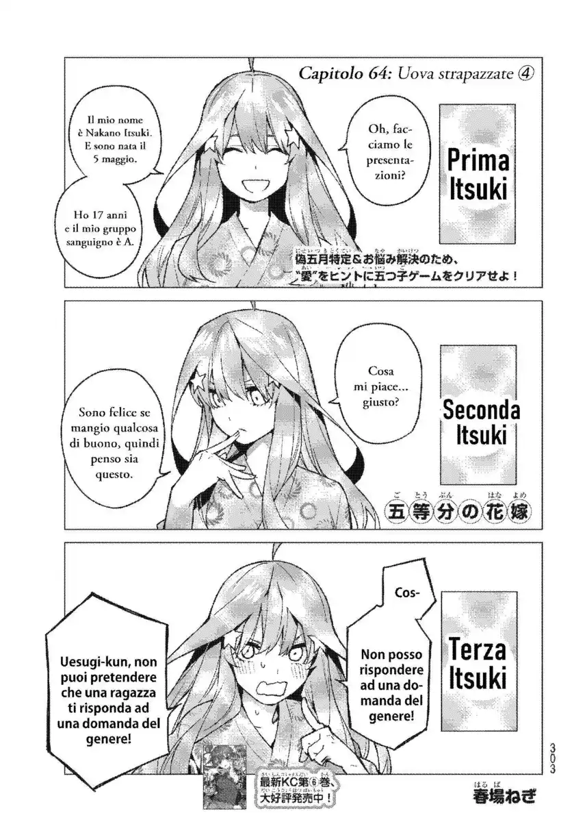 5Toubun no Hanayome Capitolo 64 page 1