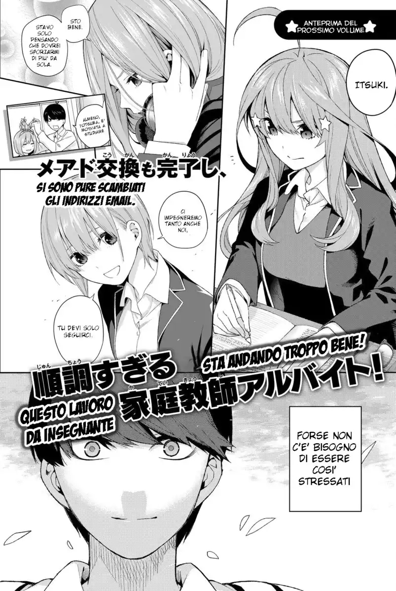 5Toubun no Hanayome Capitolo 14.5 page 7