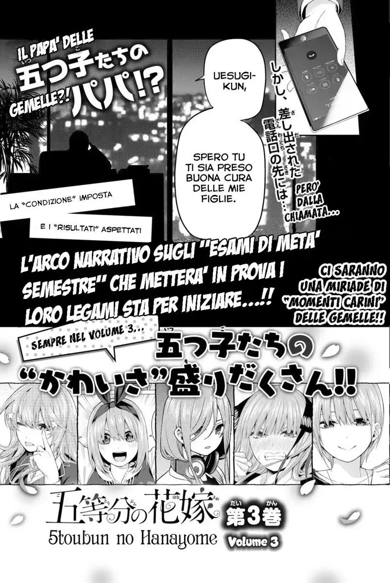 5Toubun no Hanayome Capitolo 14.5 page 8