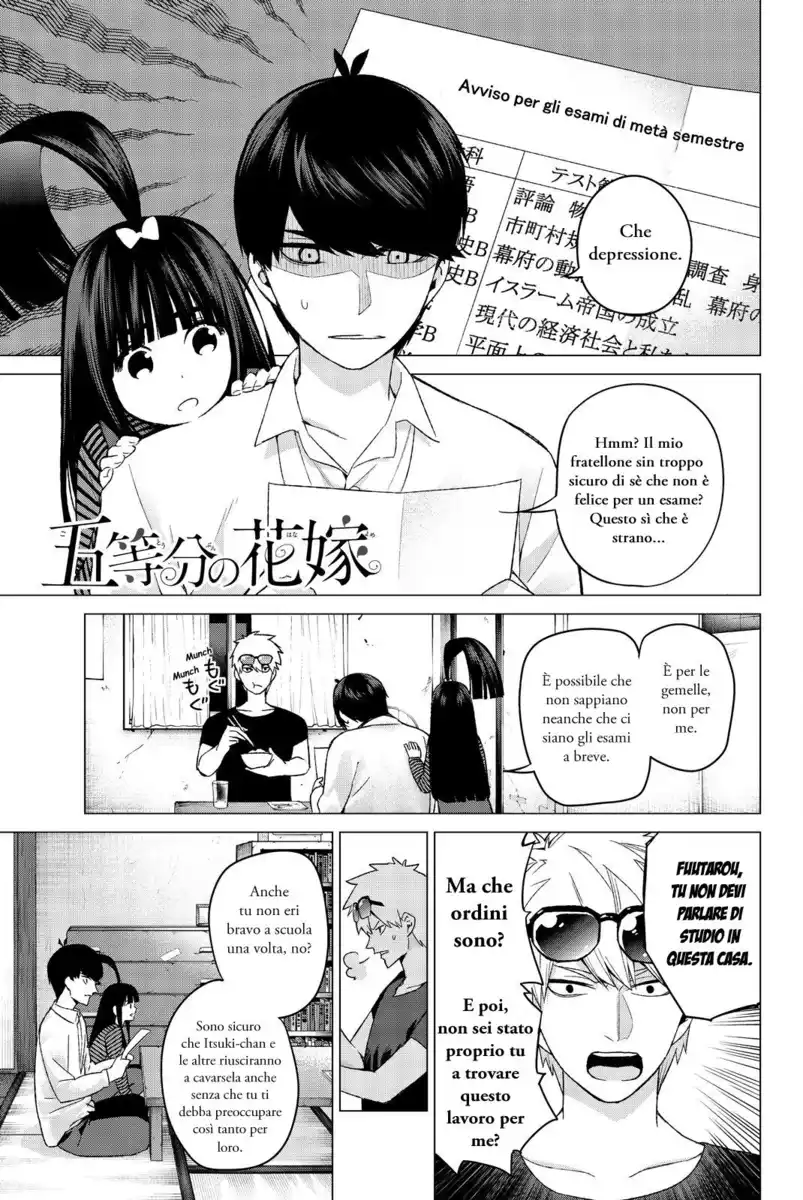 5Toubun no Hanayome Capitolo 14 page 1