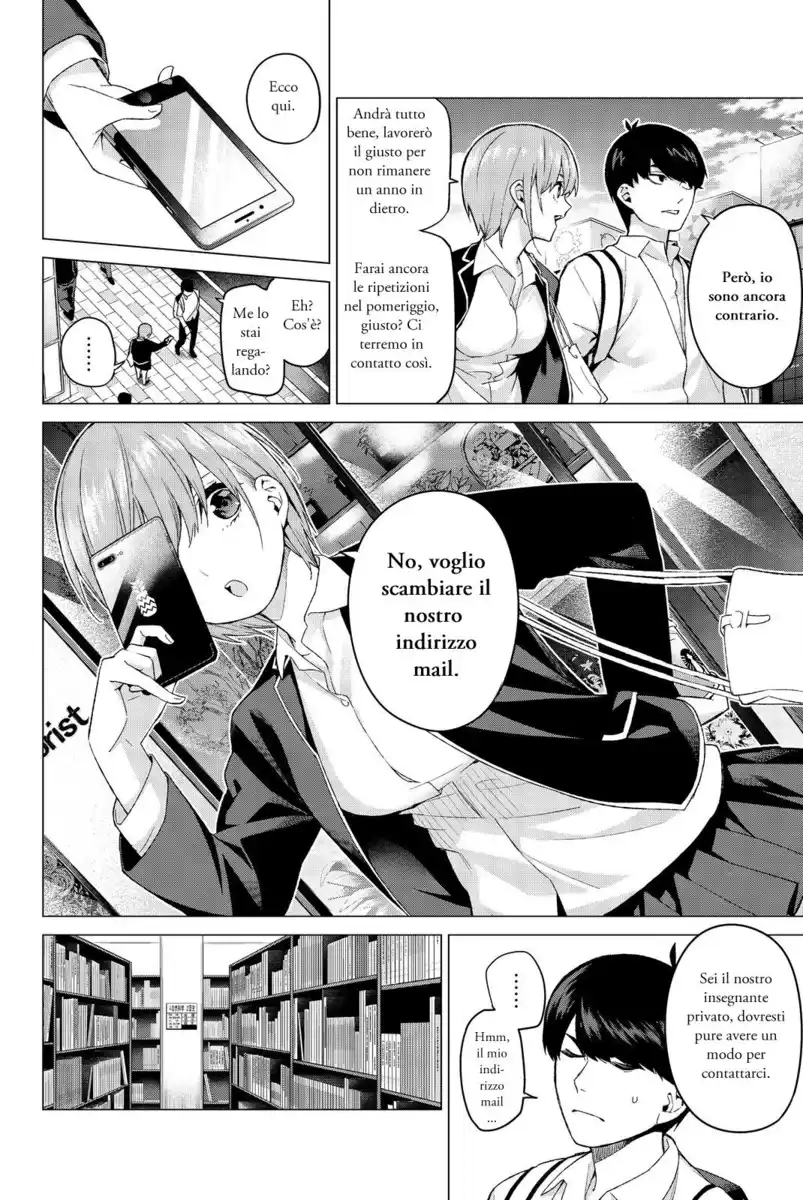 5Toubun no Hanayome Capitolo 13 page 4