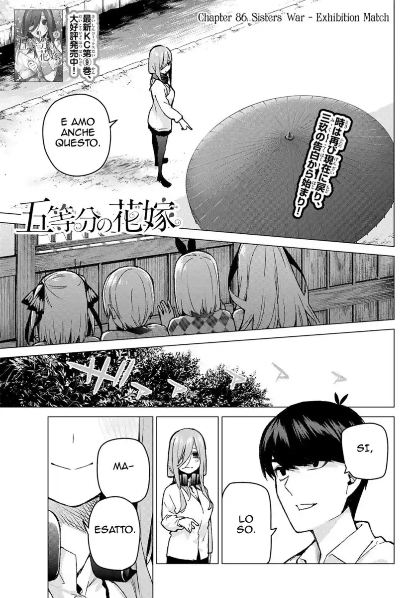 5Toubun no Hanayome Capitolo 86 page 2