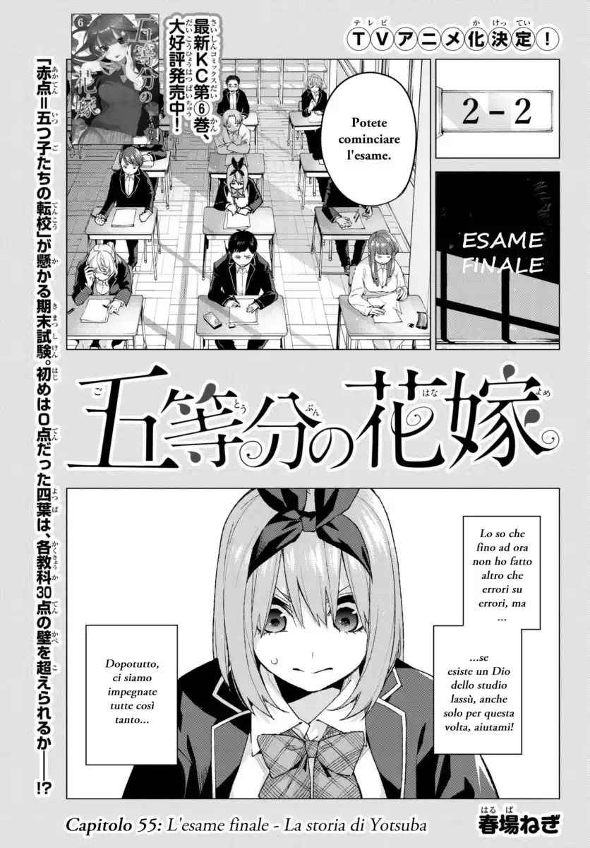 5Toubun no Hanayome Capitolo 56 page 1